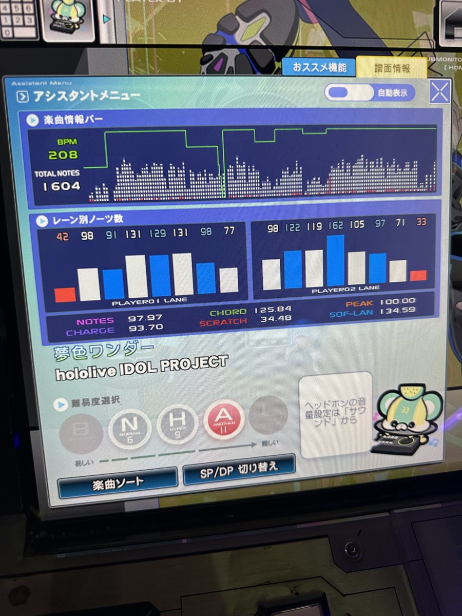 umrchnknr's tweet photo. 夢色ワンダー SPA LV11 / DPA LV11 #IIDX https://t.co/UYd7xrAeHG