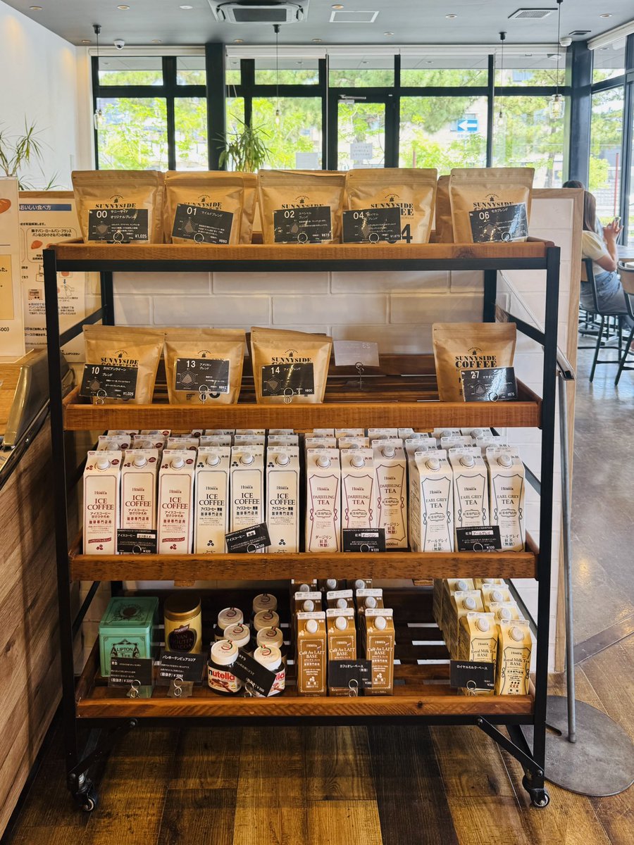 mallcamu's tweet photo. https://t.co/tijsqaHQHw
サニーサイド西宮大社店 ☕️🥖🥐🥪
1-44 Taishacho, ciudad de Nishinomiya, prefectura de Hyogo, Japón🫖
#art
#arte
#panderia
#アート
#コネクトアート https://t.co/STmzi1rlA8