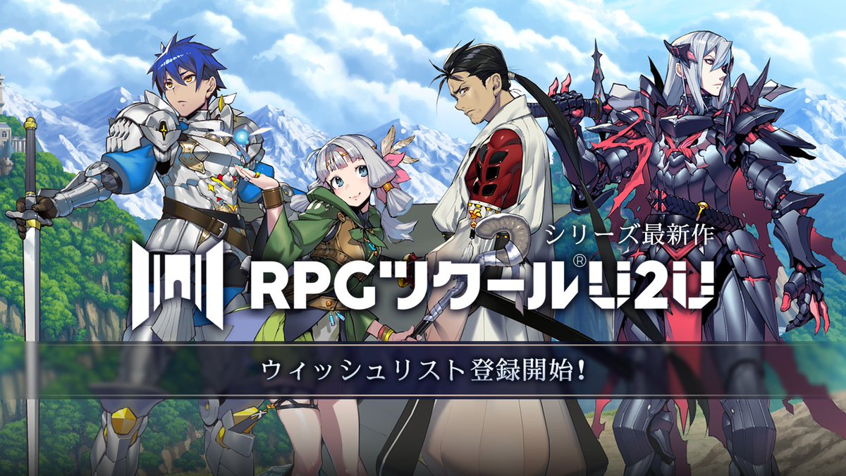 denfaminicogame's tweet photo. ツクールシリーズ最新作『RPGツクールU2U』のSteamストアページが公開。なまにくATK氏による描き下ろしキービジュアルも初披露
https://t.co/d1H39vOyDK

イベントエディターとデータベース画面も公開。『RPGツクールMV』『RPGツクールMZ』の操作感を基に、直感的に使える制作環境を目指す https://t.co/ihC2D83CLZ