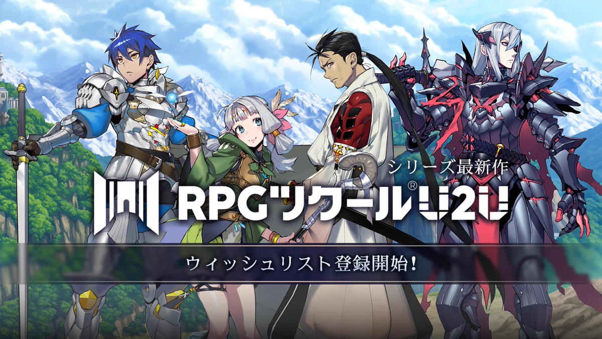 【希少】 サテラビュー配信ゲーム 龍馬でゆく ゲームデータ +RPGツクール2 電ファミニコゲーマー on X: 