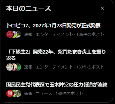 zelda_link's tweet photo. やはり結城瑞穂こそが、ELFゲームの頂点である。 https://t.co/Ukhf2cSgCt