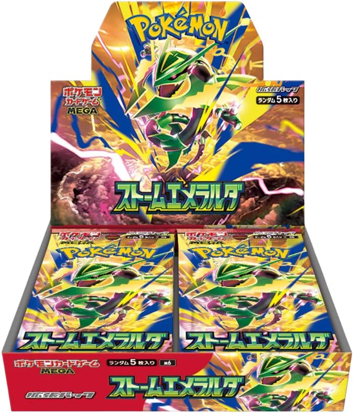 ペンちゃん⚡️トレカ予約/抽選/再販/販売情報 on X: 