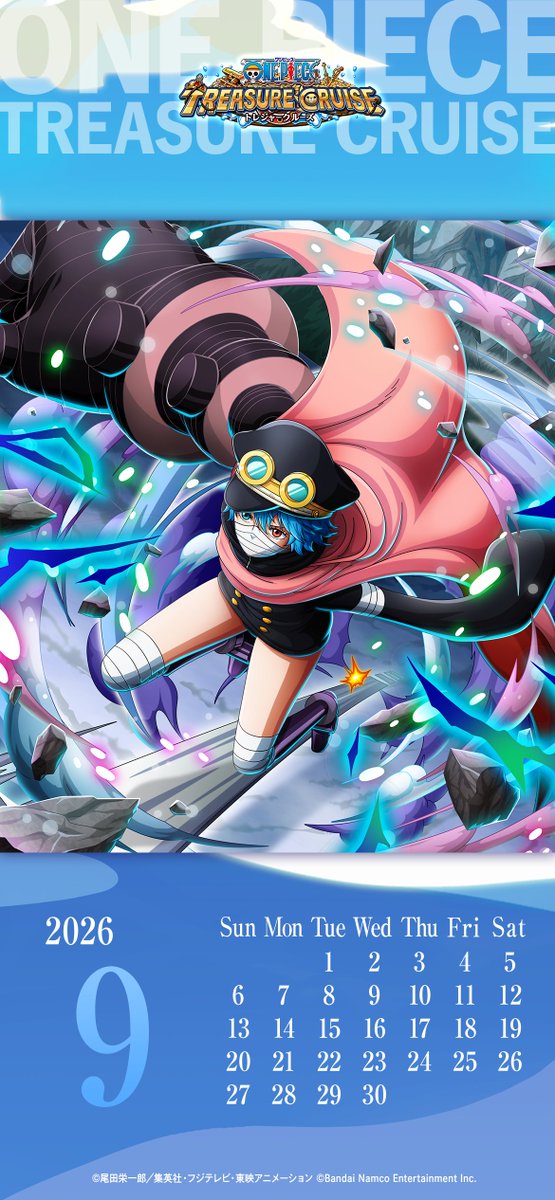 ONEPIECE_trecru's tweet photo. ／
2026年カレンダー画像プレゼント！🎁✨
＼

毎月、トレクルオリジナルの
カレンダー画像をプレゼント！
9月は「シャムロック聖」と「軍子宮」！

是非スマートフォンの壁紙に設定してね！📱

#トレクル
#ONEPIECE https://t.co/lXQKLuV97r