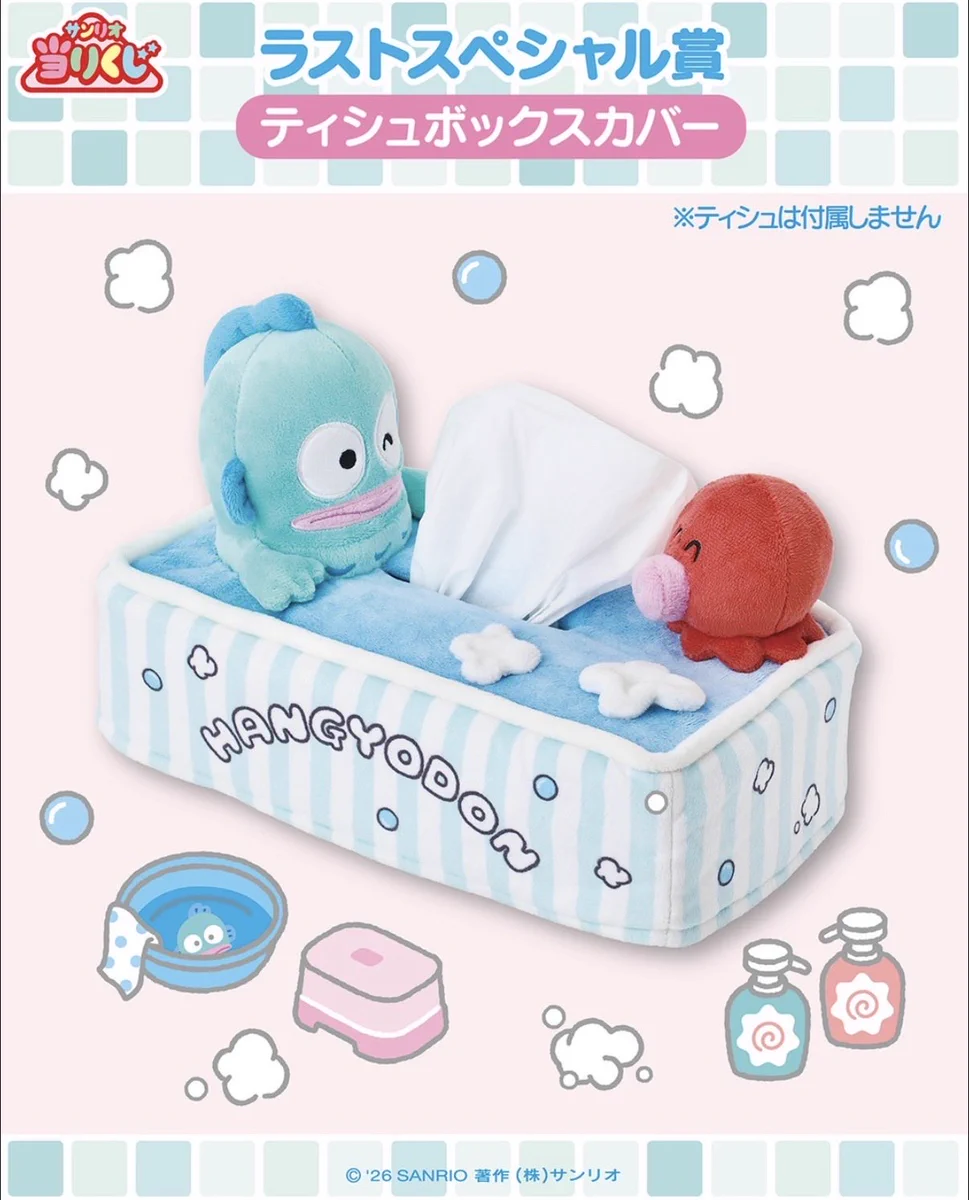 Sanrio fan info JP 🎀 on X: 