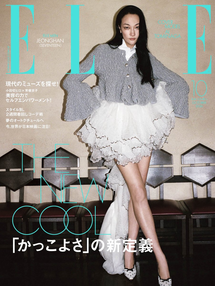 oricon's tweet photo. 冨永愛、第2子出産後初のモード誌表紙
 「ディオール」を圧倒的な存在感で着こなす
⠀
43歳、20年ぶりの出産が話題に
https://t.co/v61RYLD0tz

#冨永愛 https://t.co/V4EPG0I173