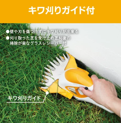kouguya1892's tweet photo. 8/27おはようございます！     
工具屋のプロです
京セラのバリカン　AB-1620
キワ刈りガイドで壁や刃を傷つけないで際の芝を刈れますよ！
今日も1日よろしくお願いします 😊
#企業公式相互フォロー https://t.co/PYh7mi3CbD