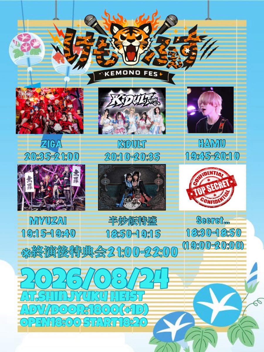 1342yen's tweet photo. 今月は
これ行ったり
あれ行ったり
他にも行ったり

勉強月間

0829@浦和ナルシス
までもうちょい

遊びに来てくれよぉ!!

またね👋 https://t.co/bAm07oIYeH