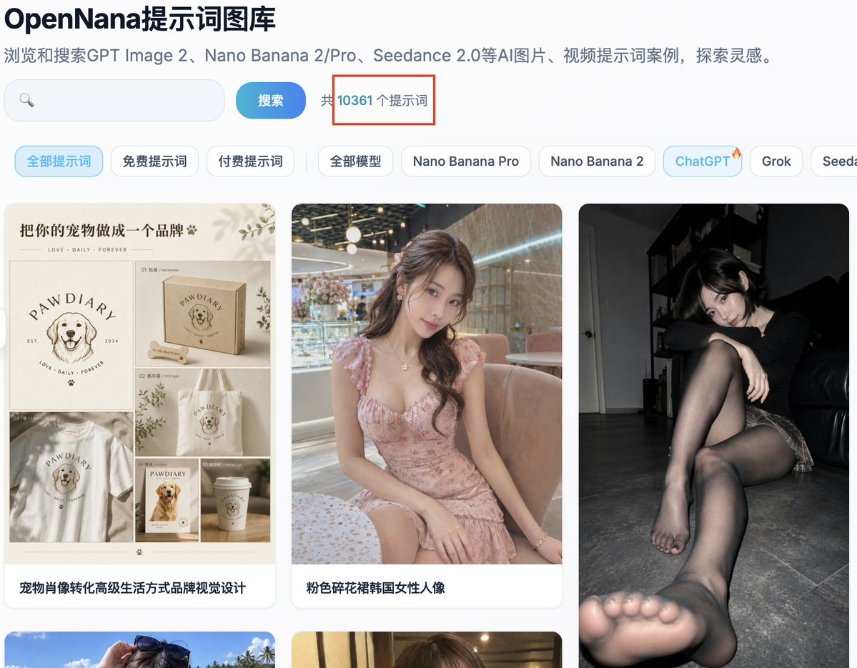 songguoxiansen's tweet photo. 一个好用的免费提示词网站

更新了10361个GPT Image 2提示词

https://t.co/4nDGtKr5SC https://t.co/feCdG4AXol