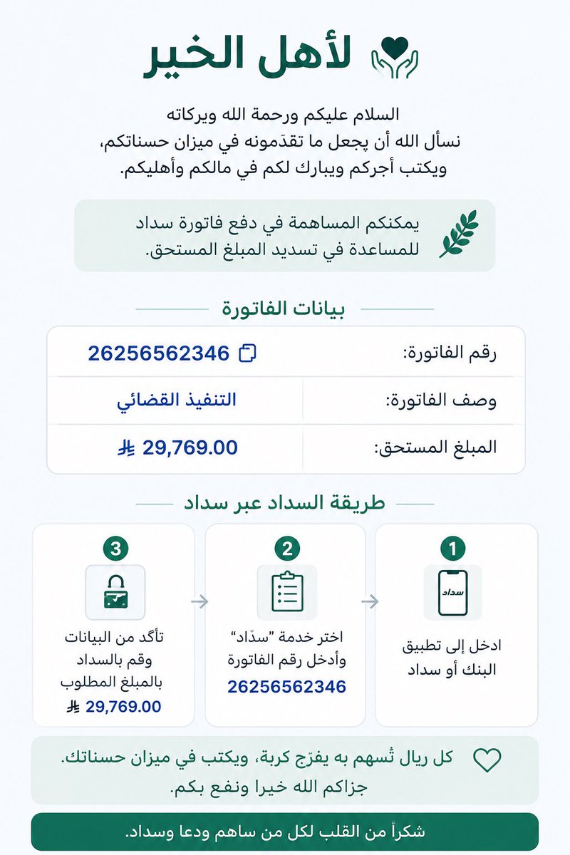 rwany537's tweet photo. @AL_eaysh https://t.co/skFiGlJYgb