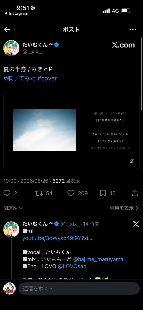 o1cbt's tweet photo. @_3xlsq 検索より失礼致します。鍵垢含む33垢にて♥押させていただきました。お手隙の際にbio1️⃣2️⃣3️⃣4️⃣、差分を5⃣にいいねのご協力お願いいたします🙇🏻‍♀️ https://t.co/DX5AKolQZa