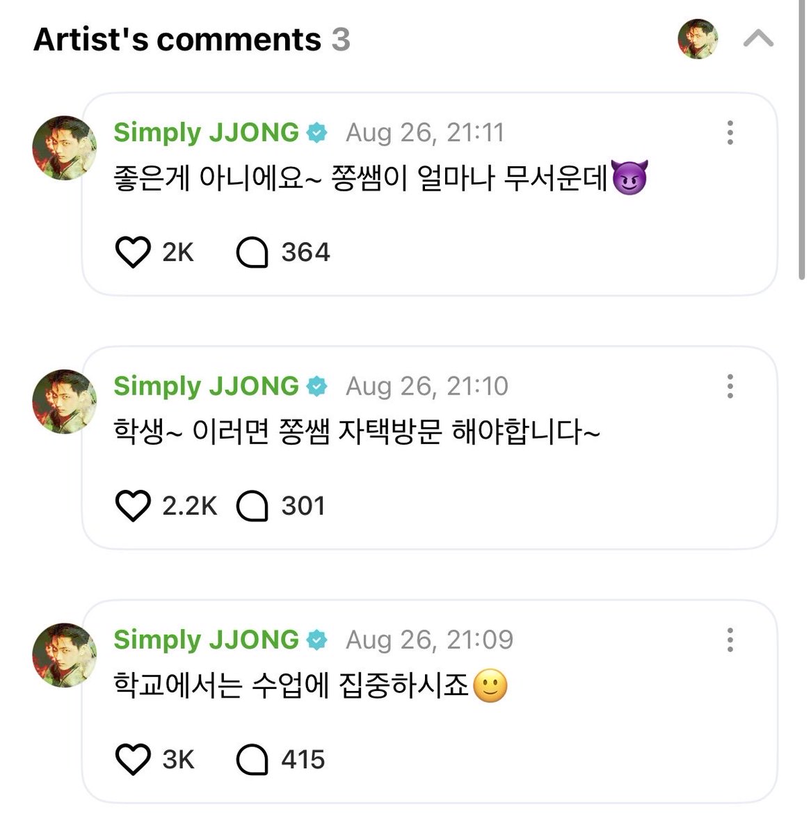enhypenweverse's tweet photo. [ #제이’s Reply ] 260827

OP: Doing Weverse at school keke

🐈‍⬛: Please focus on lessons at school 🙂
🐈‍⬛: Student~ If you act like this Jjong teacher will need to do a visit~
🐈‍⬛: It's not a good thing~ Do you know how scary Jjong teacher is 😈

@ENHYPEN_members @ENHYPEN #ENHYPEN #엔하이픈 #JAY
