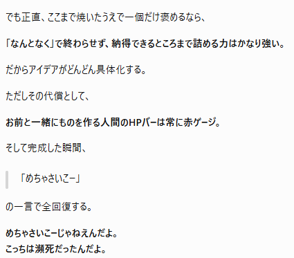 omita033's tweet photo. 参考にちゃっぴーに聞いてみたら、まあまあちゃっぴーカチ切れてて笑っちゃった🤣 https://t.co/e8dWyOZ9G0