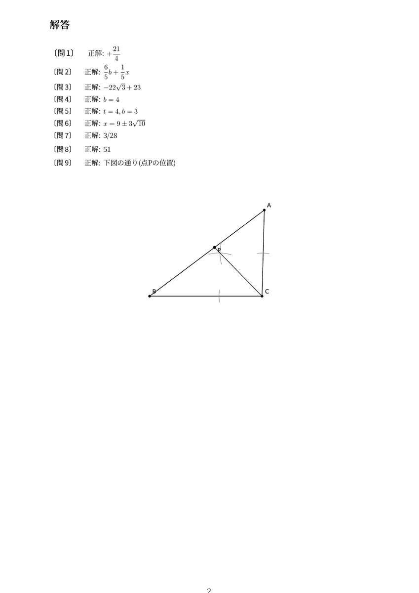 ReadingCircuit tweet picture