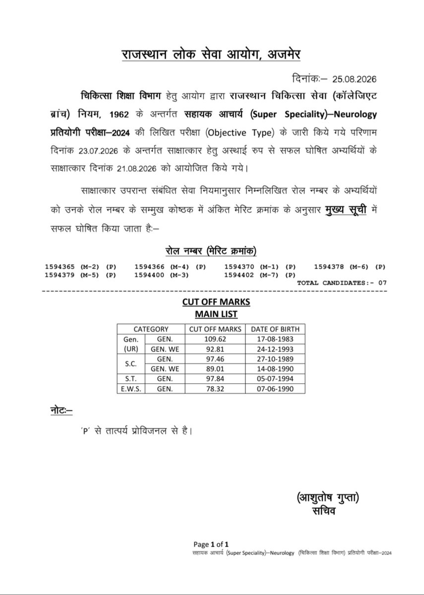 AshokMeghwal_'s tweet photo. -नंबर लाकर SC/ST के लोग डॉक्टर बनते है?
अरे नहीं जी......
SC वाला 97 नंबर ला रहा है।
ST वाला 98 नंबर ला रहा है।
अब EWS वाला सवर्ण मात्र 78 नंबर लाकर डॉक्टर बन रहा है। 
अब बताओ गलत इलाज करके पेट में कैची कौन छोड़ेगा? 😂 https://t.co/TxqPUxRYzE