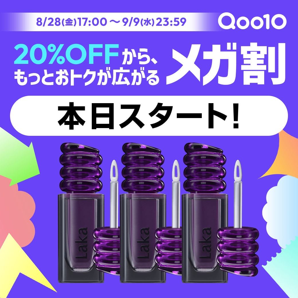 ルイ✩.*˚フォロー割ありページ ルイ✩.*˚フォロー割ありページ 専用ページ フォロ割｜Yahoo!フリマ