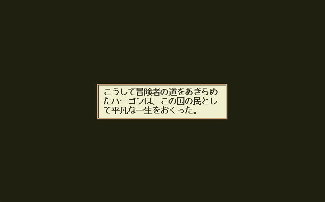 Thousand_Mofu2's tweet photo. 結婚は結婚でしかなくスタッフロールにはならない
つまり他にエンディングに至る道程があるということ https://t.co/t6IuYG84Nr