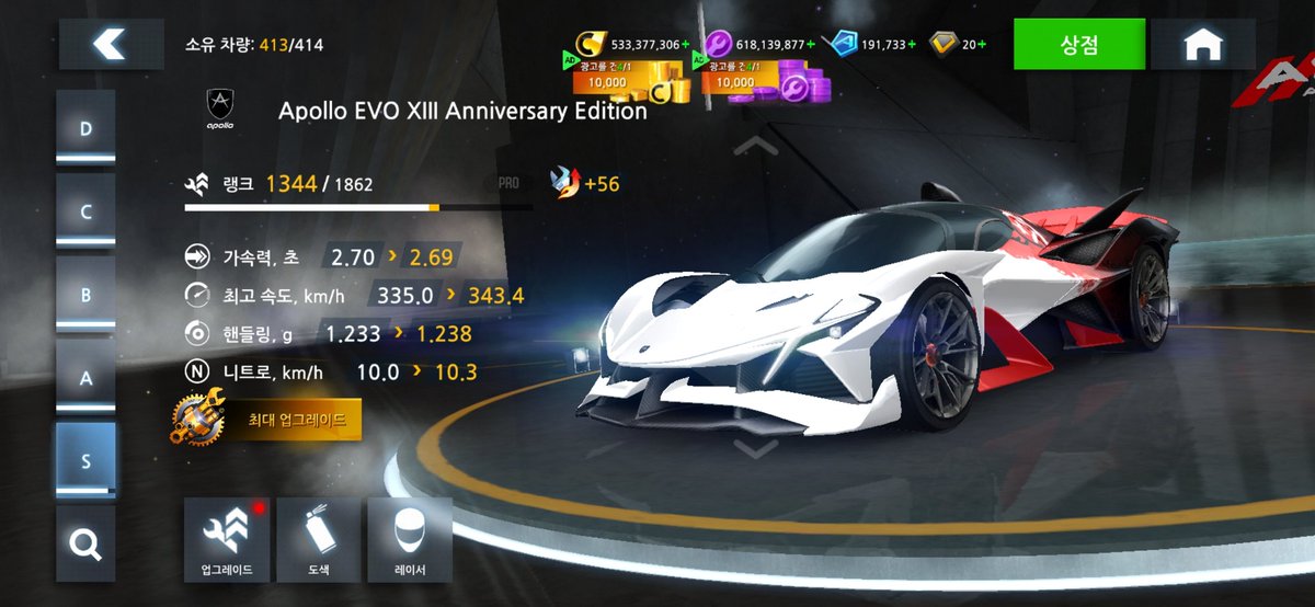 RpM_Zephyr's tweet photo. "Apollo EVO XIII Anniversary Edition"
Celebrating 13 years of Asphalt 8:Airborne with Apollo EVO.
416th car in Asphalt 8:Airborne.
@asphalt https://t.co/AnYll2WjFw
