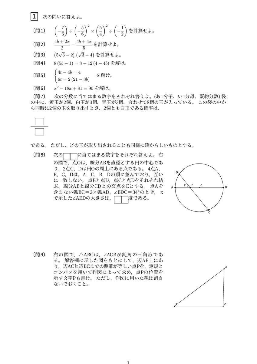 ReadingCircuit tweet picture