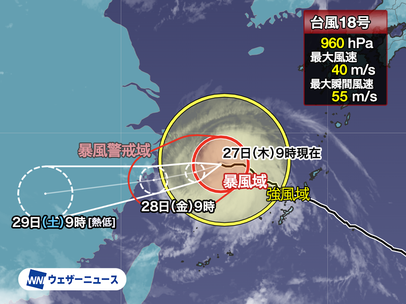 wni_jp's tweet photo. ＜台風情報＞
8月27日(木)9時現在、強い台風18号(ソウデル)は東シナ海を西に進んでいます。雨や風の影響はほとんどなくなったものの、高波の影響はまだ続く見込みです。
沖縄や奄美、九州の東シナ海側などは引き続き注意をしてください。
https://t.co/JzKQHUPECn https://t.co/QVkpgZLsFO
