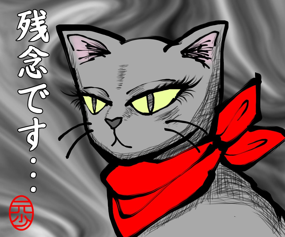 YynhQx1oeWhnise's tweet photo. だからもう無理なんだって
そも当初から

「百条委員会のメンバーを恣意的に選定したったwww」

って自慢しちゃう委員は出るわ

あの文書が「不正目的」であった事(PC内のクーデター計画)を示唆する発言を必死に止めようとした上に
非公開にしたことをバラされちゃうわ

第三者()委員会は五百旗頭さんの「右腕」を委員長に据えちゃうわ

そんで過去の判例や法律上の通念を逸脱するような「激低ハードル」で
事実認定や違法評価しちゃうわ

マスゴミがそういうの全部隠して偏向報道続けてるってこともバラされて映画まで作られちゃうわ

終いには犯罪者集団みたいな連中が毎日のようにドンチャン騒ぎして刑事告訴されるわ

もう日本中が

「何なんこれ⁉️⁉️⁉️」

ってなってたとこに

「実は前知事がずーーーっとこんな不正・不適切な財務処理を続けてお金バラまいてました」

ってバレちゃったんだからさ
無理なのよ
もう無理なの
どんだけ取り繕ってもゴマかせないの
「クーデター()」は失敗したのよ

いい加減に兵庫県を「前」に進めてくれませんかね

.