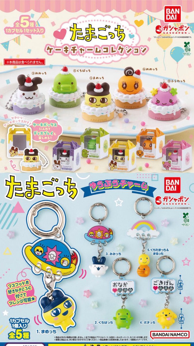 japancapsuletoy's tweet photo. 9月ガチャガチャ、破産確定だろ https://t.co/OslKJUk9Vl