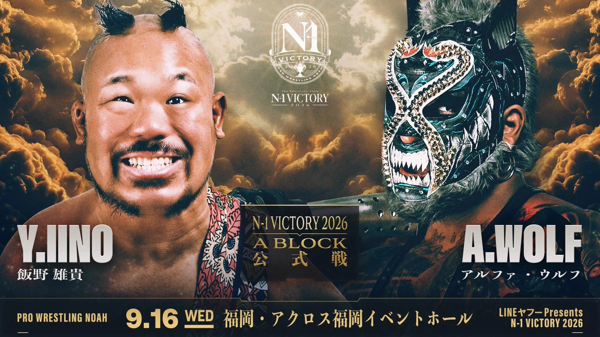 プロレスリング・ノア ｜PRO WRESTLING NOAH on X: 