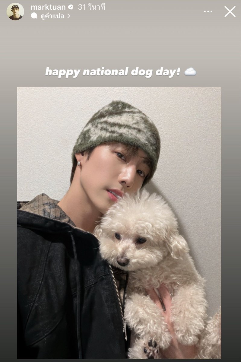 May_Tuan93's tweet photo. 🫶🏻☁️🐰
#MarkTuan
#MiloTuan https://t.co/xmY9jH75N6
