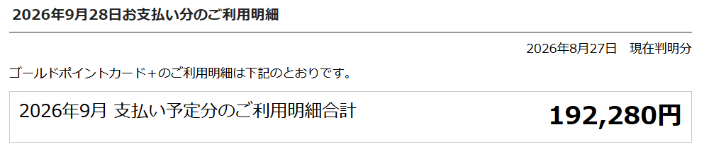 cc_h_kitano's tweet photo. つらたん https://t.co/1xGLbGss3T