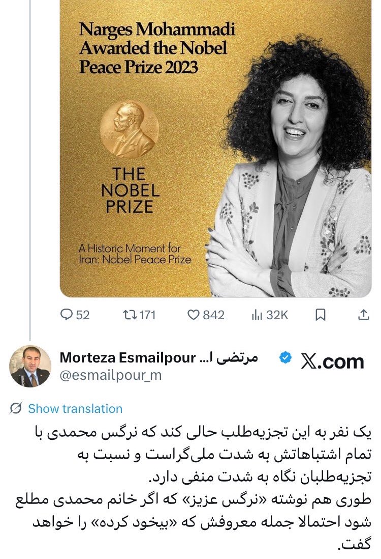 freeman010's tweet photo. من اصلا کاری به راست و نادرست بودن علی کریمی ندارم. به نظر من آشی است که نباید هم زد ولی وقتی این نوچه بیژن کیان که خود در پادگان بسیج با ممد پوری و حسین رونقی عکس یادگاری دارد فتوای آنفالو میدهد مغز من تیر می‌کشد گویی و میفهمم کاسه‌ای زیر نیم کاسه است
#ننگ_بر_سه_فاسد https://t.co/RshHlI11Bi