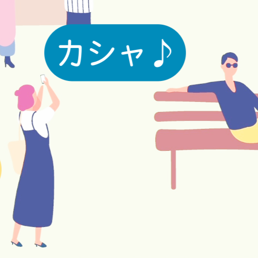 NihongLighthous's tweet photo. Japanese word of the day:
ใซใทใฃ
๐ก The sound of taking a photo
๐ ka sha
#LearnJapanese #StudyJapanese #JapaneseWord https://t.co/v4rRcwpPcw