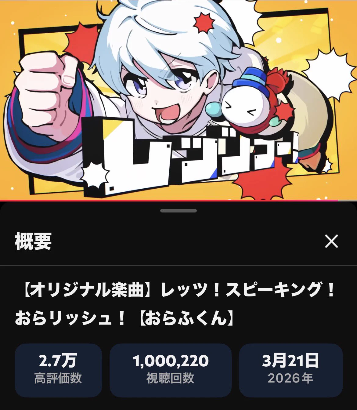 おらふくん☃️ (@yukiorajp) / X