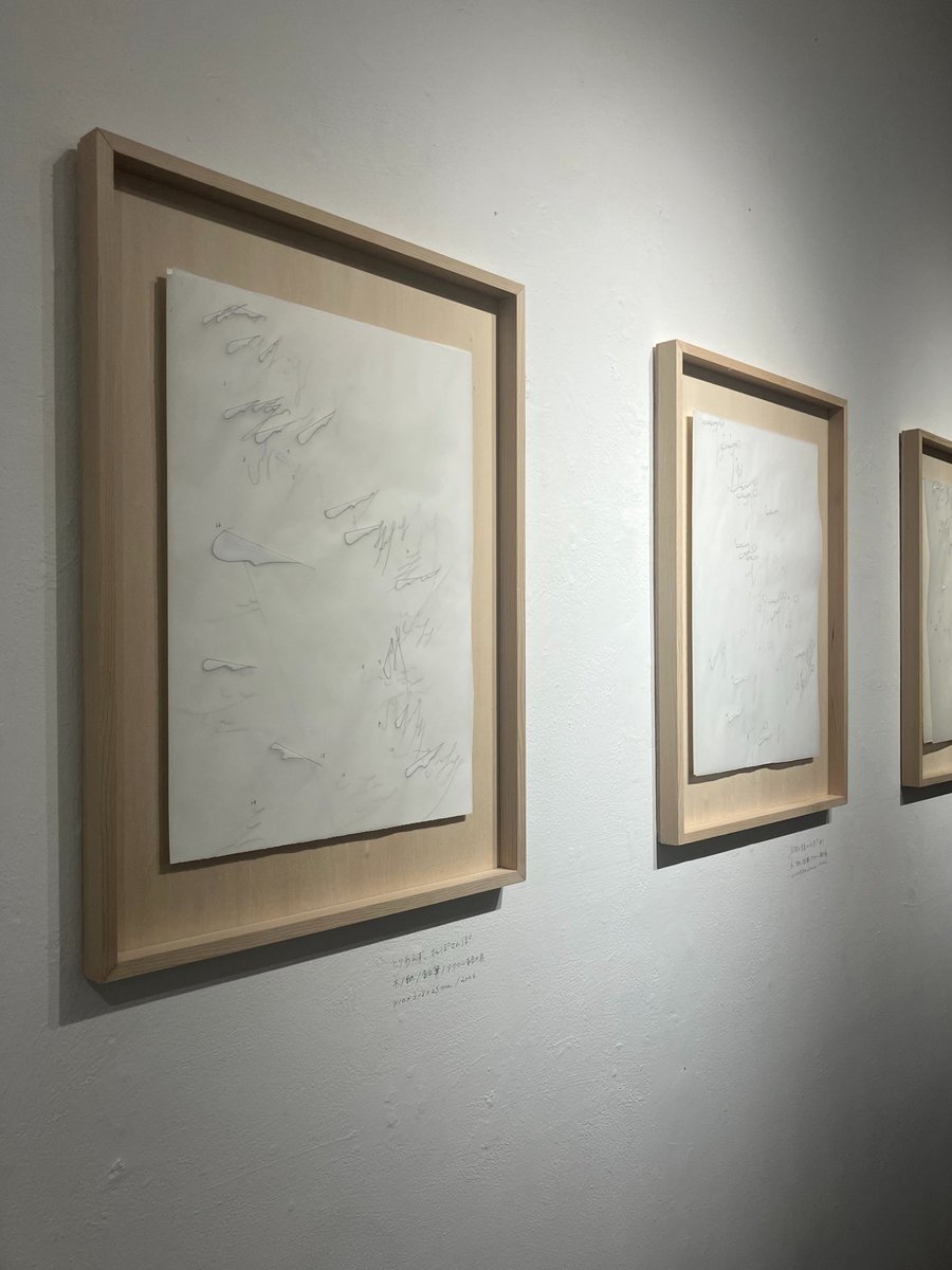 kinkangallery's tweet photo. 本日8/27、12時から19時まで開催です。

 “Notations”
資延美葵 Shinobu Miki

2026.8.22 Sat – 9.13 Sun
Thu, Fri, Sat, Sun and Holidays
12:00 - 19:00

Artist: ��延美葵  Shinobu Miki
Curator: 岡田翔  Okada Kakeru
Design: 相島大地  Aijima Daichi https://t.co/qOWDJ4YfNL