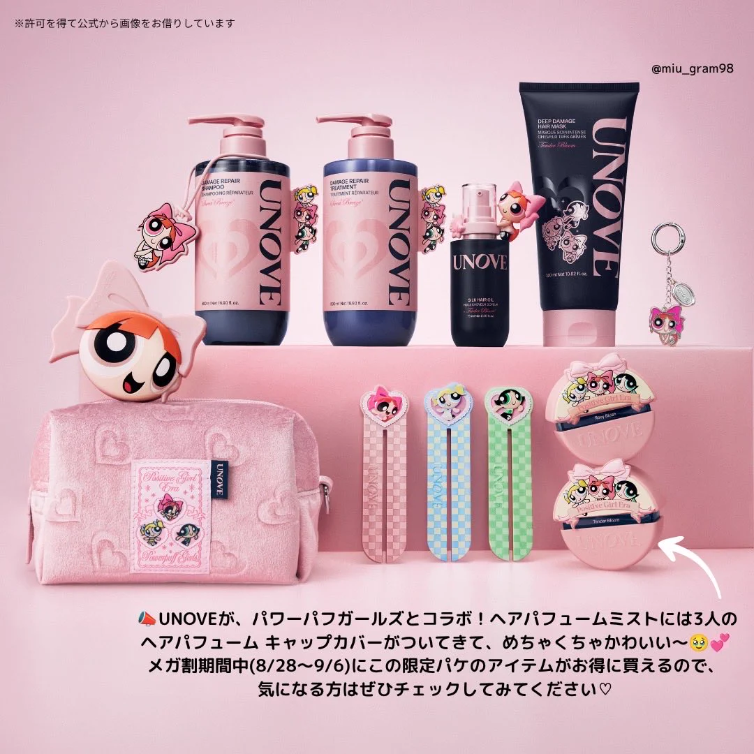 みう🌷美容垢さんフォロバ on X: 
