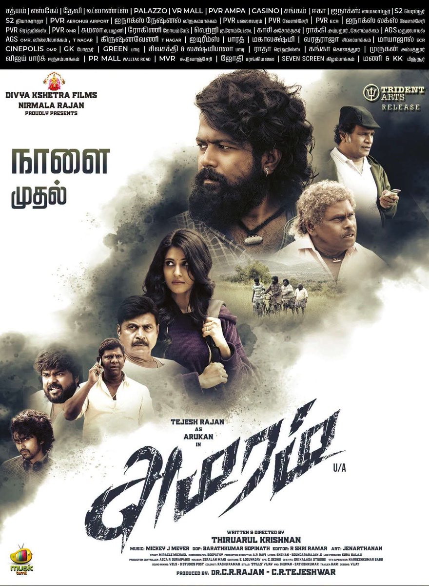 cinemaarattai's tweet photo. #Amaram 🎬 In Theatres From Tomorrow 👍
(27-08-2026) Today Paper Ad
#அமரம் @TejeshRajan @rcinemas23 @am_vkrish @barathkumar2705 @BalajiSura @Teju_PRO @anuragkulkarni_ @MangoMusicTamil #Karthik #MickeyJMeyer #IraAgarwal @ProBhuvan https://t.co/go2vrMpufK