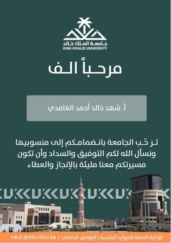 theonlysh413's tweet photo. الحمدلله حتى يبلغ الحمد منتهاه
بكل فخر واعتزاز أشارككم اليوم بتعييني معيد اللغة الصينية بجامعة الملك خالد، أسأل الله أن ييسر لي أمري وينفعني بما تعلمته❤️

非常荣幸与大家分享这个消息，我在KKU中文系开始了新的岗位工作，我很期待能够把自己获得的体验分享一下，也希望这学期一切都顺利❤️ https://t.co/qIPF71uILt