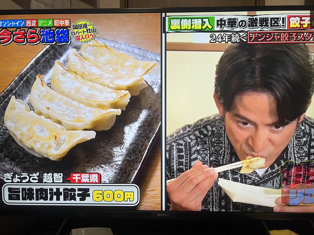 ochishoji's tweet photo. ぎょうざ越智での出店です。
よろしくお願いいたします。
今回は特別メニューの小籠包です！ https://t.co/YNem7htbNu