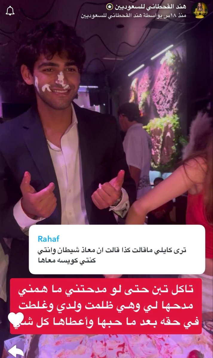 userqh's tweet photo. اح؟ https://t.co/5VRfA23yQ1