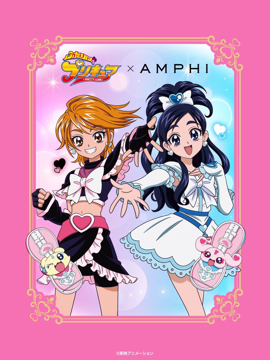 AMPHI_press's tweet photo. ＼🖤ふたりはプリキュア × AMPHI🤍／

本日から店頭でコラボ商品が販売スタート♪

ふたりはプリキュアとAMPHIの特別なコラボランジェリーが、グラマリッチ ボリュームUP type から登場💫

🎁コラボ商品セット（ブラ＋ショーツ）ご購入の方に 先着でシール6枚セットをプレゼント！

特典は数量限定です♪ ぜひ店舗へお越しください♡

👇特設サイトはこちら
https://t.co/2kxVW4bPD8

オリジナルシールバインダーが抽選で当たる✨キャンペーンも実施中♪

#ふたりはプリキュア  #プリキュアコラボ　#AMPHI #アンフィ #限定特典