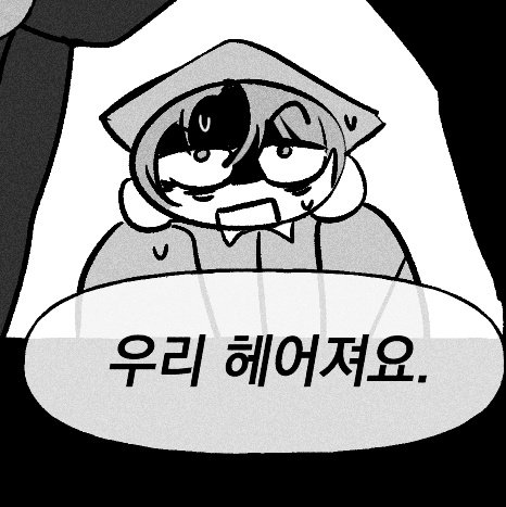 helpjimil's tweet photo. #NewProfilePic
ㅋ
ㅋㅋ
크하하핫
코여운걸로 간만에 인장갈아끼우기 https://t.co/xcOHl0UlQ7