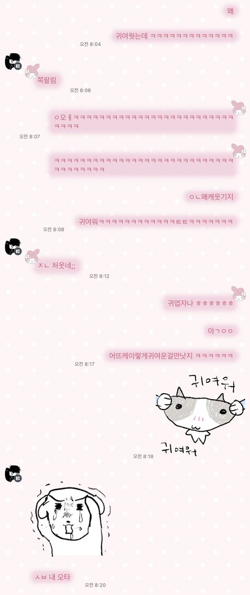 iaope_'s tweet photo. 뻘써 https://t.co/FmYZ9zU6v6