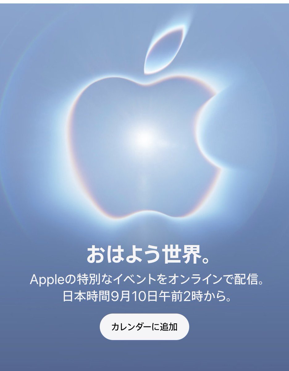 ArcRavenIYNK's tweet photo. 全然関係ないけど、折りたたみiPhoneが9月の発表で出る説と、別の機会に遅れて発表される説が出てて気になってる。 https://t.co/Dl8HOxJmy4