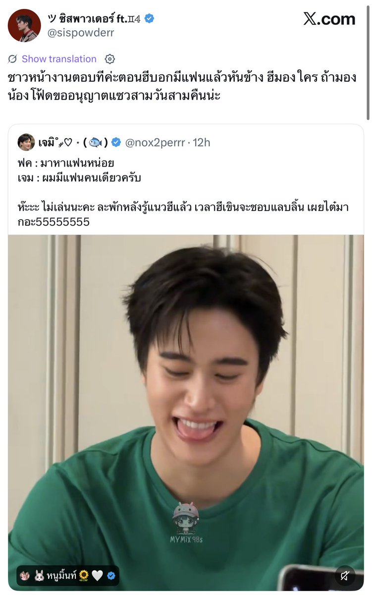 G4PPKris's tweet photo. @.sispowderr:
"People who were at the venue, please answer—when Hia (bro) said he already has a lover and looked off to the side, who was he actually looking at? If he was looking at Nong Fourth, allow me to tease him continuously for three days and three nights."

@.bbbytoeyyy: "He was looking at Fourth!"
@.sispowderr: "End of story. 10/10 points for that sweet lover energy!"

@.nox2perrr:
 Fan: "Come find your lover!"
♊️: "I only have one lover."

GRABFOOD TRIP X GFSNPP
#GrabFoodถูกกว่าชัวร์TRIP
#GeminiFourth #เจมีไนน์โฟร์ท
#Gemini_NT #Fourthnattawat  https://t.co/3VQqQ0ezLR