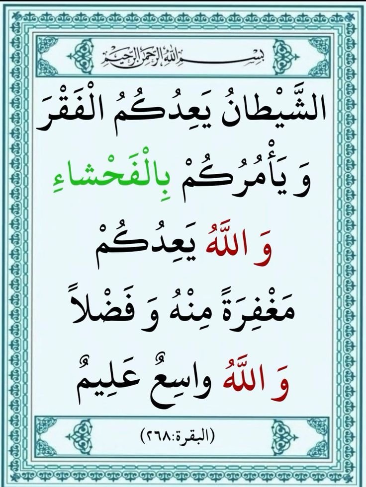 ggssggssss's tweet photo. اللهم أعِذْنَا من شُحِّ الشيطان وفَقْرِه، واغْمُرْنَا بمَغْفِرَتِكَ وفَضْلِكَ، يا وَاسِعَ المَغْفِرَةِ والعَطَاءِ
#صباح_الخيـر https://t.co/OBi5Wn0Xl9