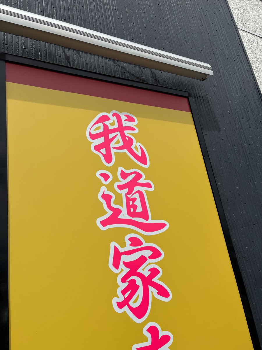 MSS6454's tweet photo. https://t.co/heBncRJimV