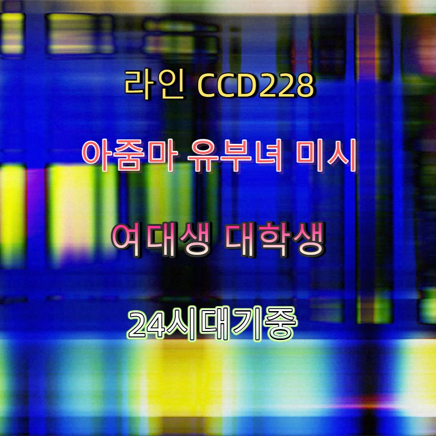For119665959529's tweet photo. #양구 #ㅈㄱ #간단 #양구오프 #양구조건 💀 https://t.co/BRvAURMMBz