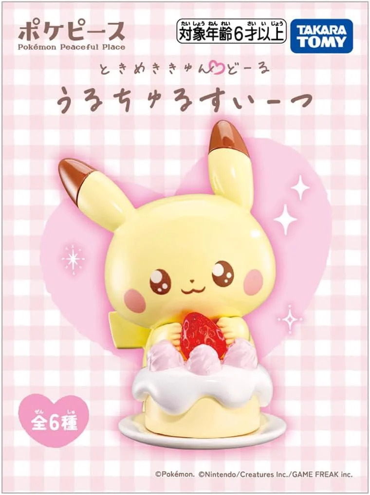 ポケモン最新グッズ情報 on X: 