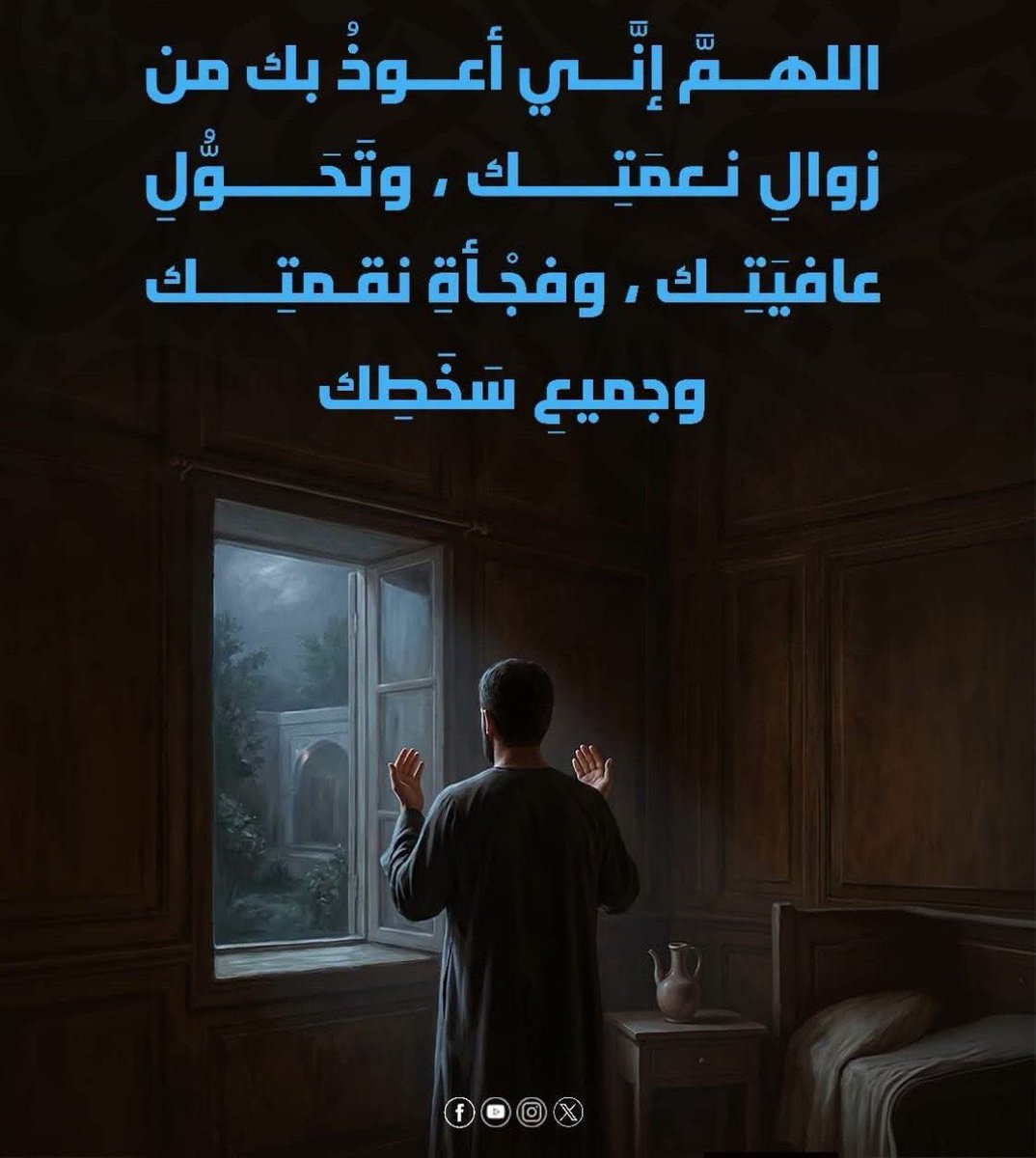 malamih_mad's tweet photo. صلاة الفجر لذّةً وراحة نعوذ بالله أن نُحرم منها بتكاسُلٍ أو نومٍ أو لهو، وما أعظم أجرها وما أكثر الغافلين عنها.. 
 
فهنيئًا لمن اصطفاهُ الله لصلاة الفجر، فأنت في ذمة الله وكفى بها عطيةً وثوابا ، قوموا لصلاة الفجر تقبل الله منا ومنكم صالح الأعمال 

 #الراتب https://t.co/zYr8j2T5br