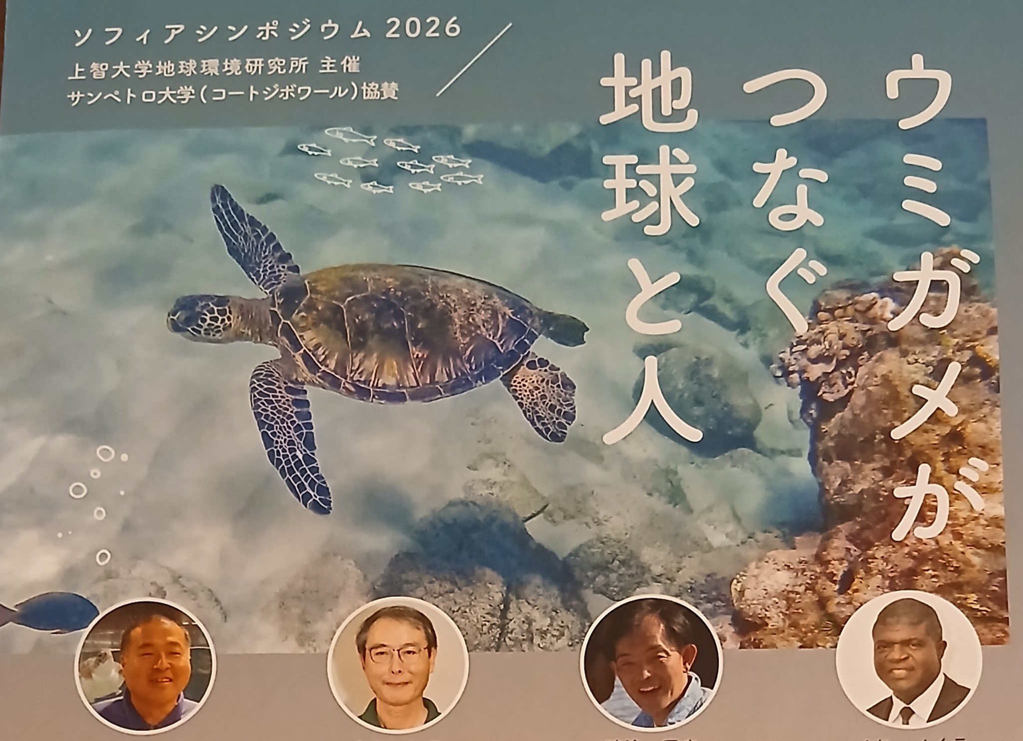むろと廃校水族館 on X: 