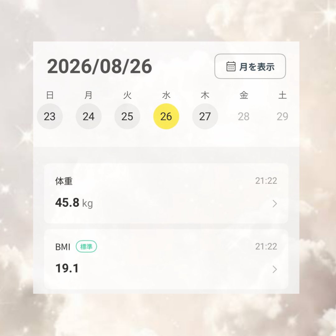 kwiknr_815's tweet photo. 𝐃𝐚𝐲𝟏𝟏♡𝟖/𝟐𝟔

前日比±0kg

変化なしは良いとして、朝の体重の減りがNG ᐡ ߹𖥦߹ ᐡ

落ち込まずにがんばる✊🏻💭 https://t.co/M9Hfp83jId