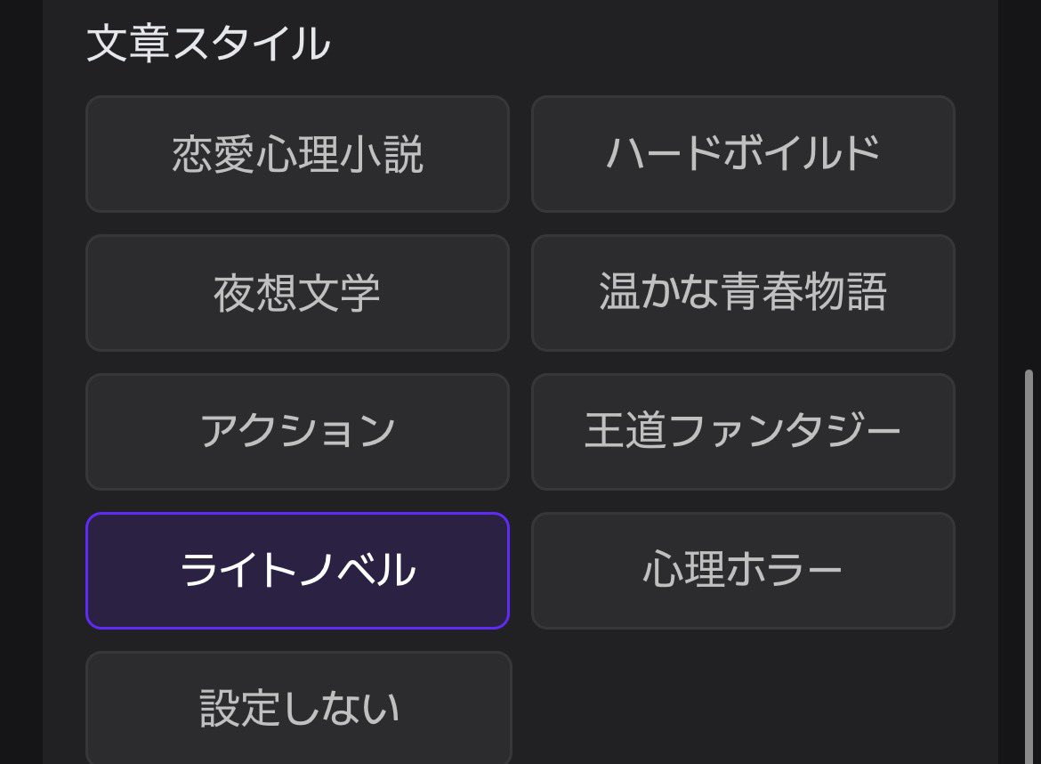 nemuridayo_'s tweet photo. プロットのこれあんまり重要視してなかったんだけどナレーターだけじゃなくキャラの性格も変わるの知ってアツい🔥 https://t.co/DoIQx1Y6oe